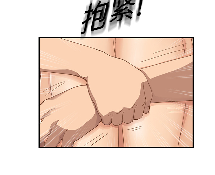 第45章：不要结婚？15