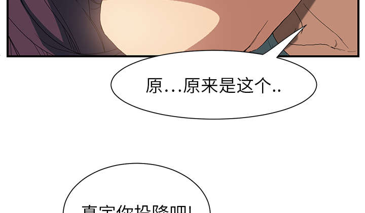 第8章：投降4