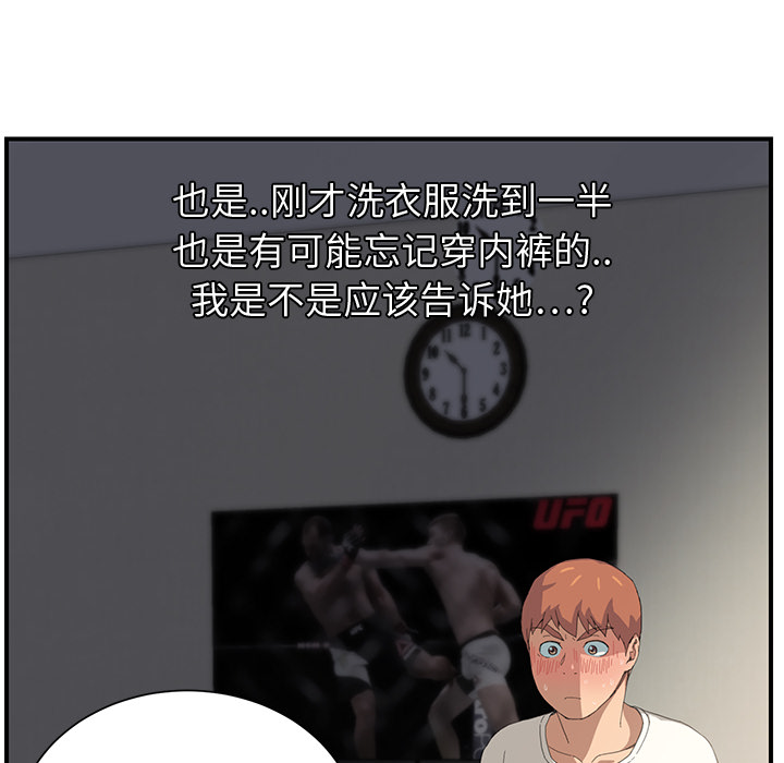 第25章：继续上课49