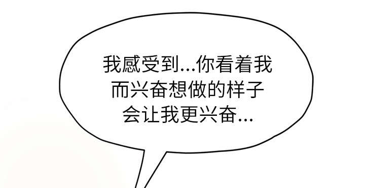 第88章：喜欢9