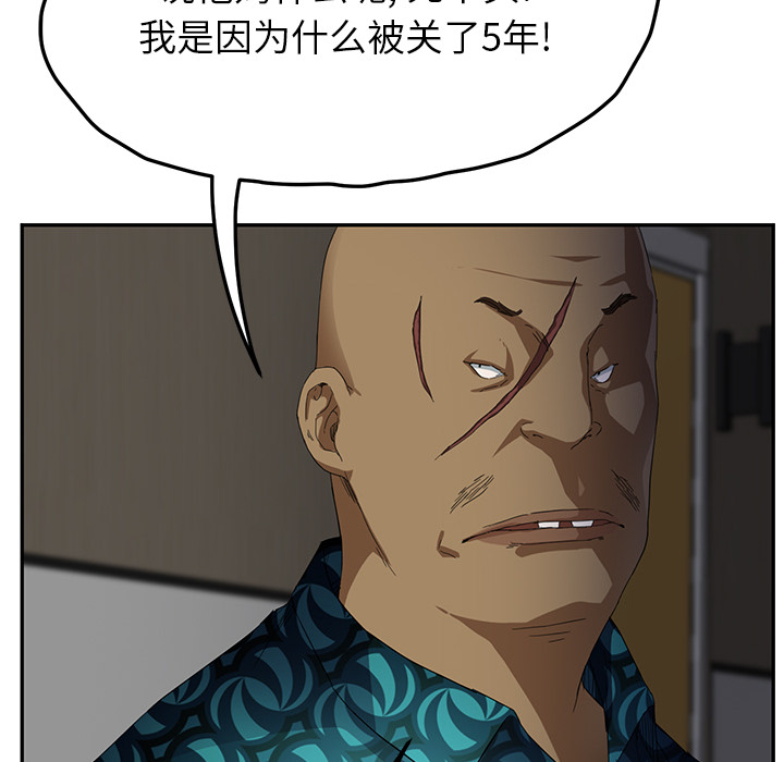 第37章：威吓18