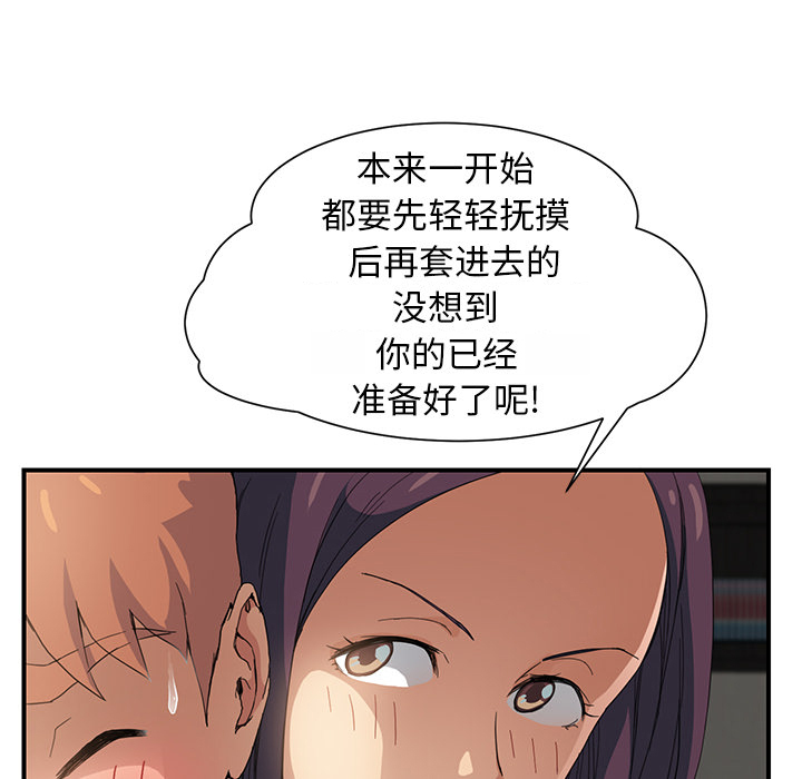 第23章：教导39