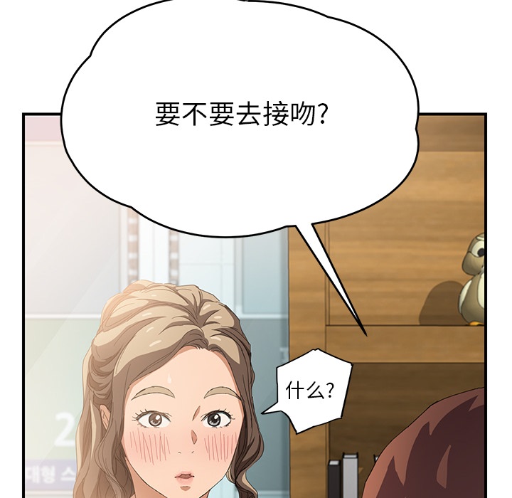 第32章：相信52