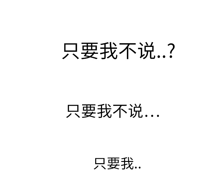 第42章：教训64