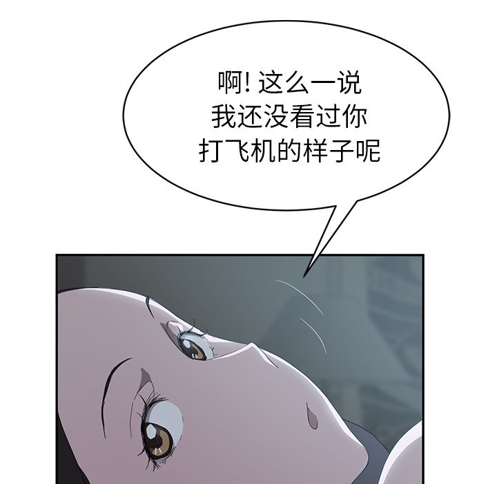 第50章：夜敲门45