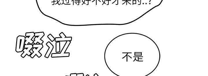 第84章：第一个男人26