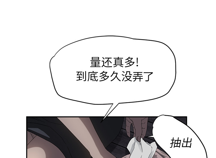 第48章：搞什么47
