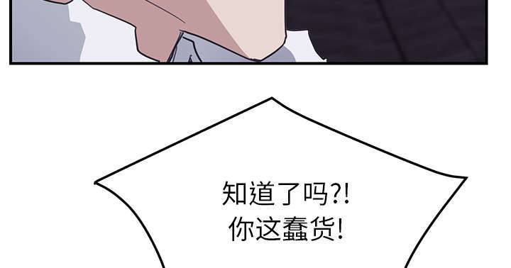 第92章：怀孕消息60