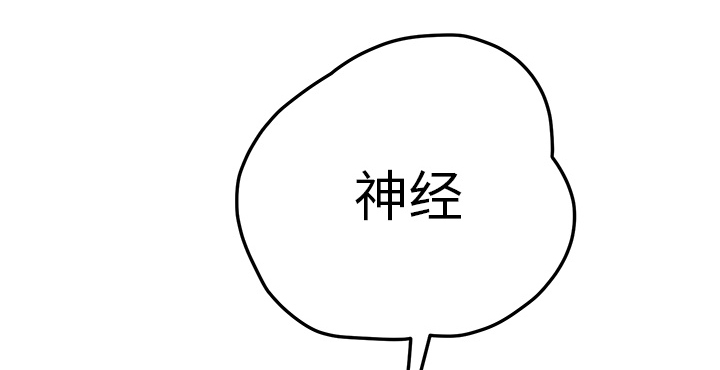 第37章：威吓23