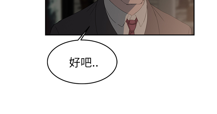 第49章：一起睡吗32