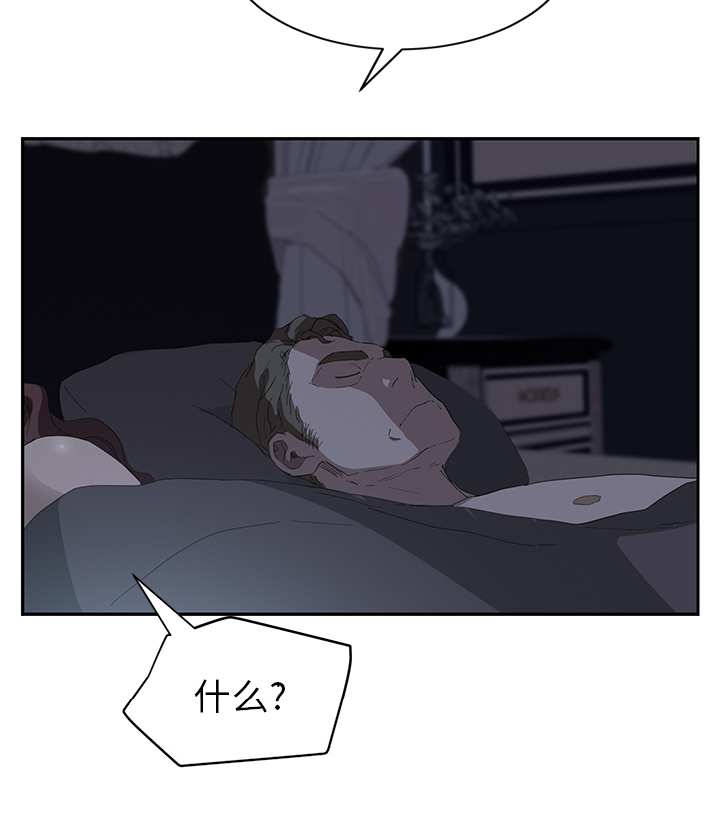 第53章：狐狸精61