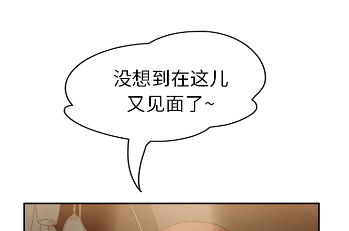 第46章：烧酒34