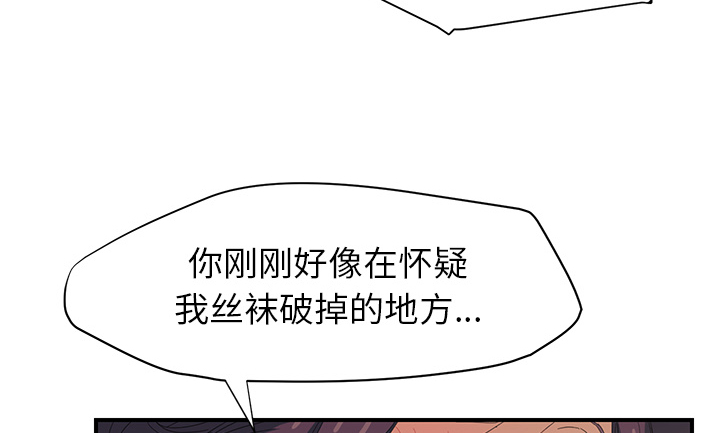 第34章：丝袜问题38