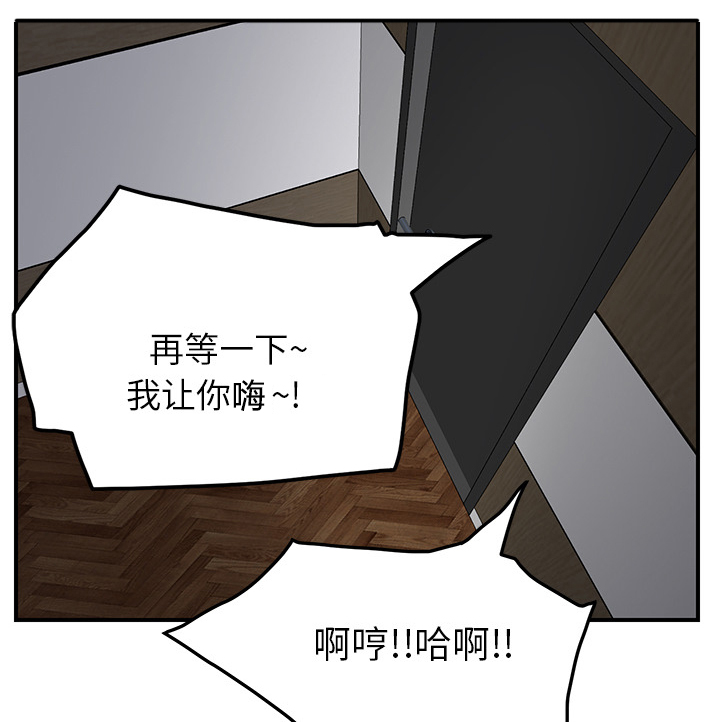 第38章：难受6