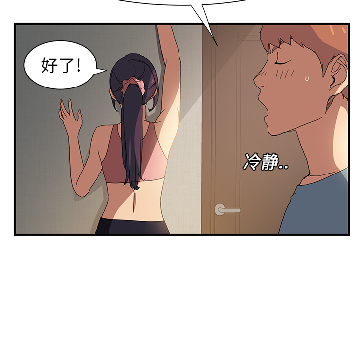 第6章：钻一下26