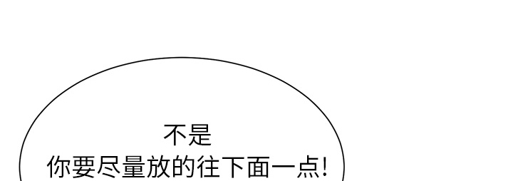 第25章：继续上课57