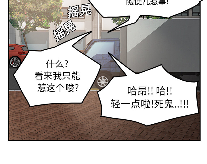 第41章：开玩笑？23