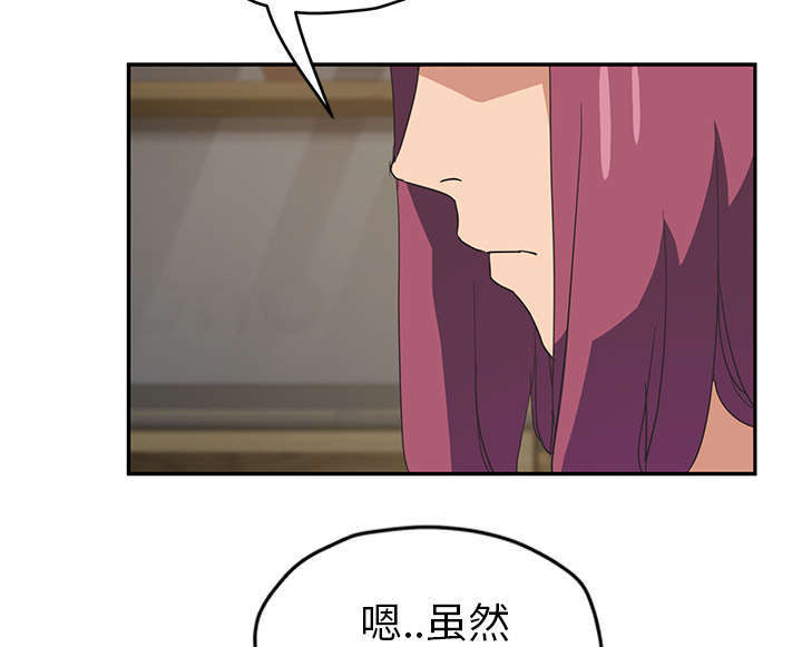 第94章：喜欢我吧60