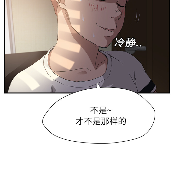 第21章：追问25