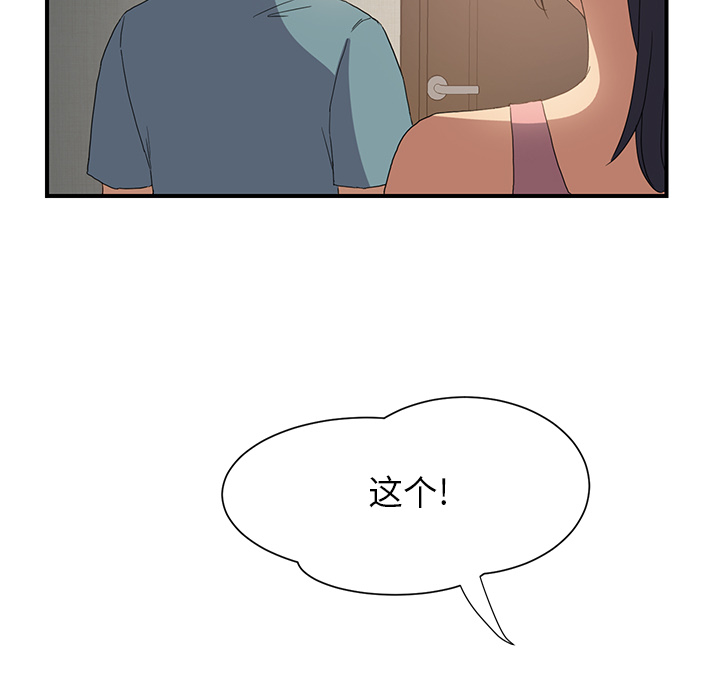第6章：钻一下20