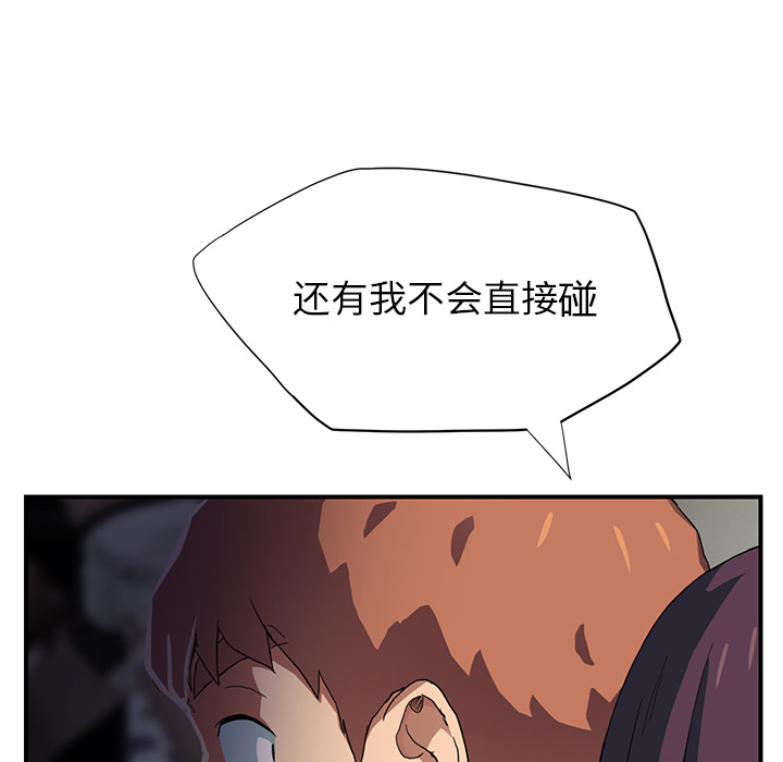 第23章：教导4
