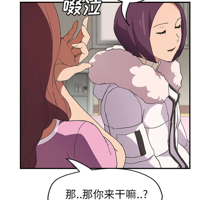 第84章：第一个男人27