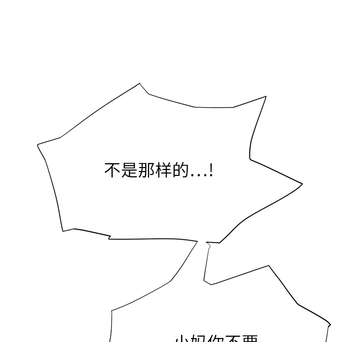 第23章：教导19