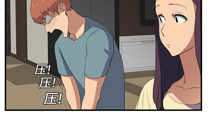 第2章：发怒10