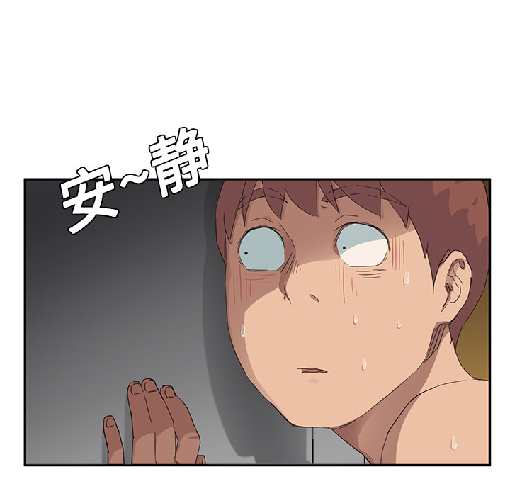 第37章：威吓32