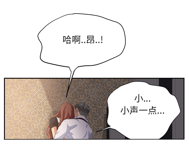 第48章：搞什么6
