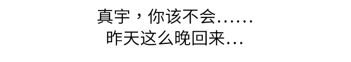 第19章：生气39