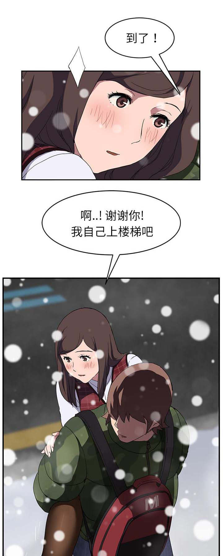 第75章：威胁0