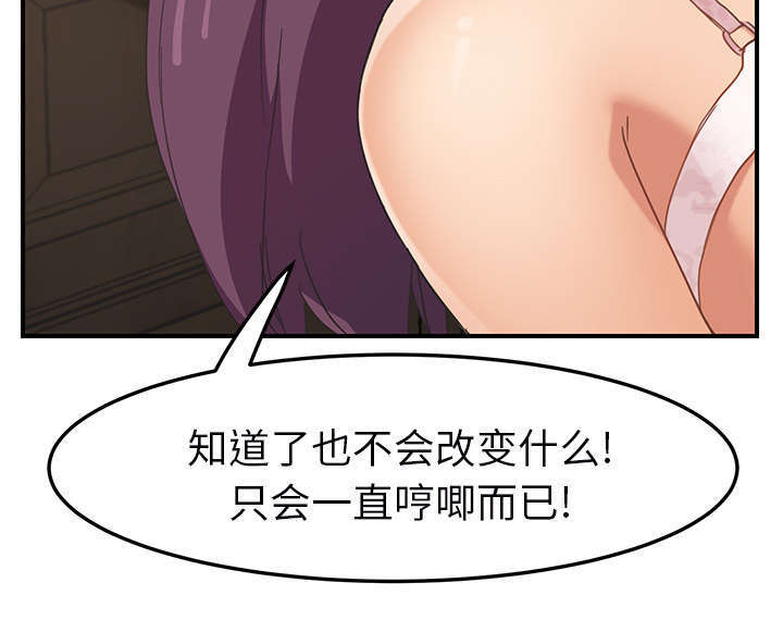 第91章：干脆去死吧23