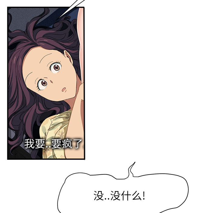 第26章：调查2