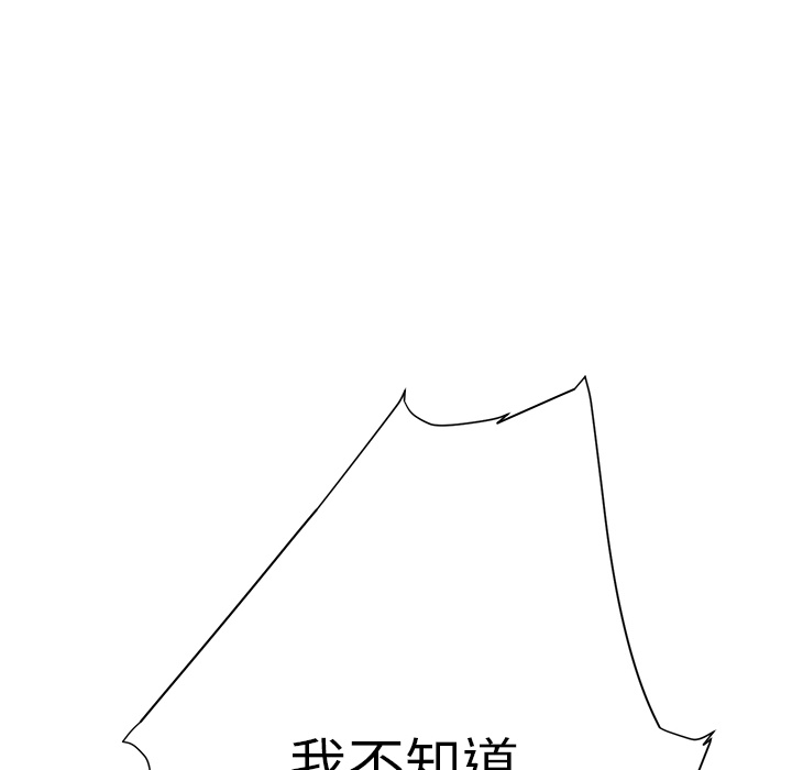 第24章：保密19