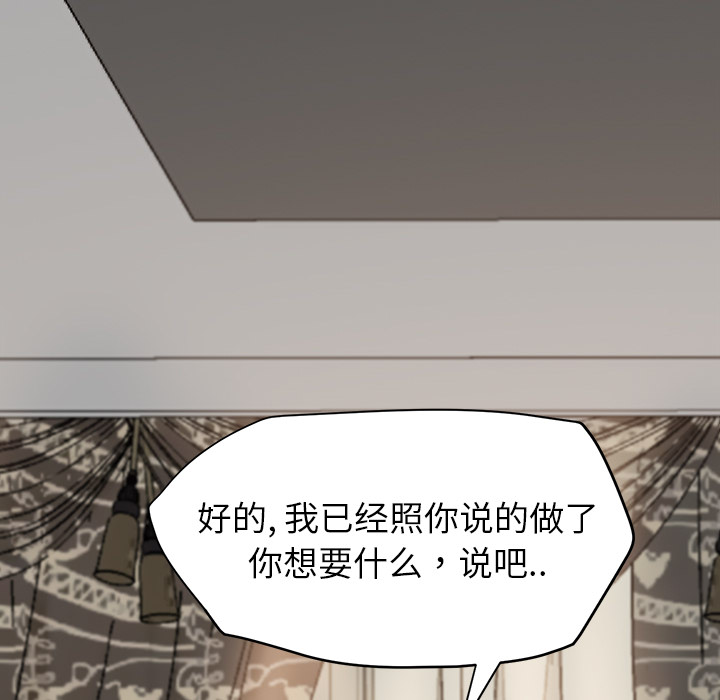 第35章：诈骗电话34
