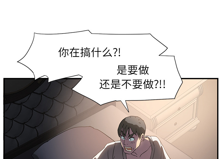 第14章：漱口14