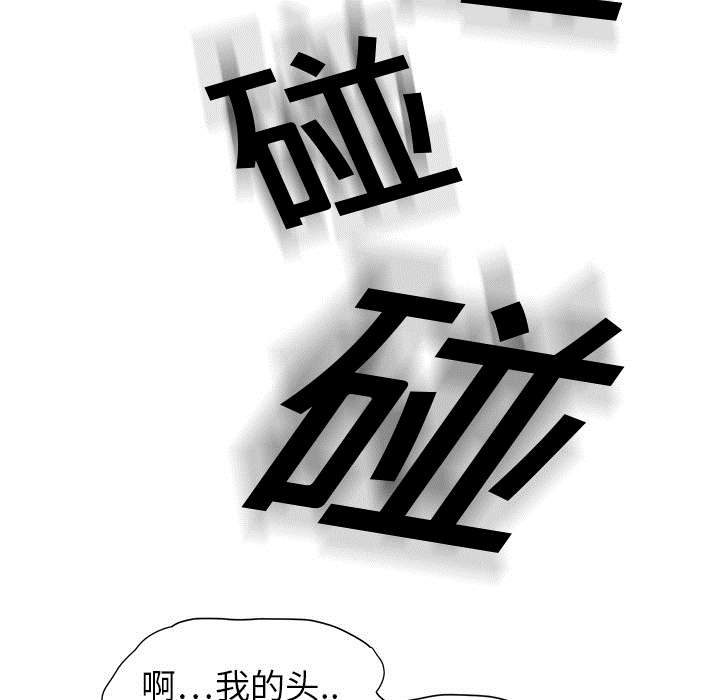 第8章：投降19