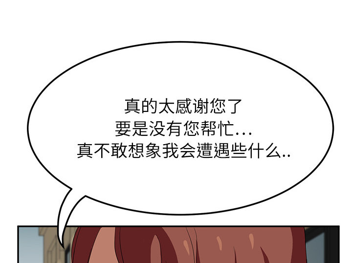 第44章：偷情14