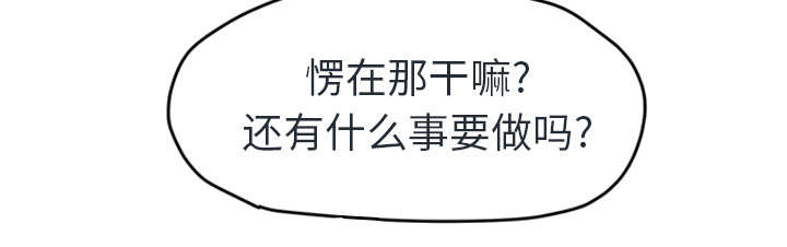 第90章：别再玩弄人43