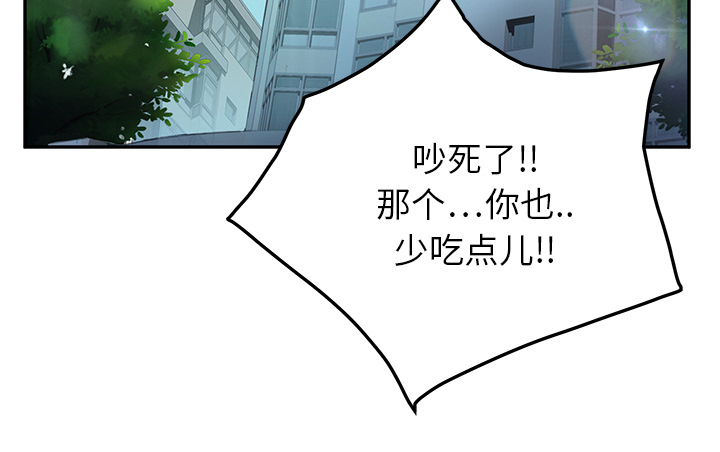 第39章：顶嘴31
