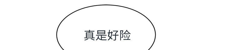 第90章：别再玩弄人24