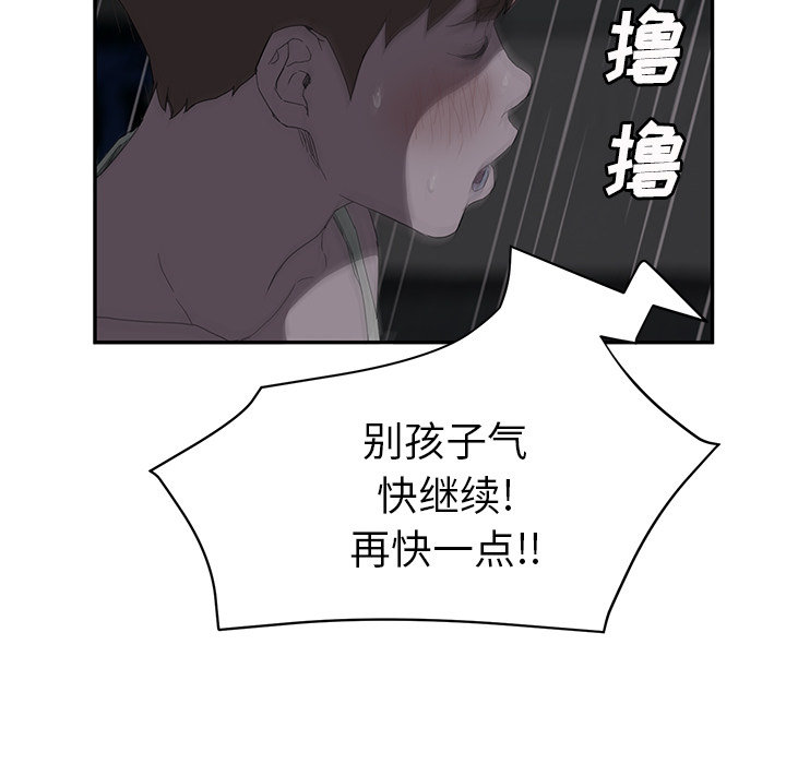 第50章：夜敲门65
