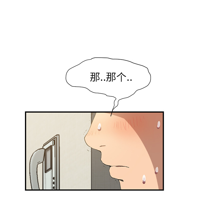 第6章：钻一下7