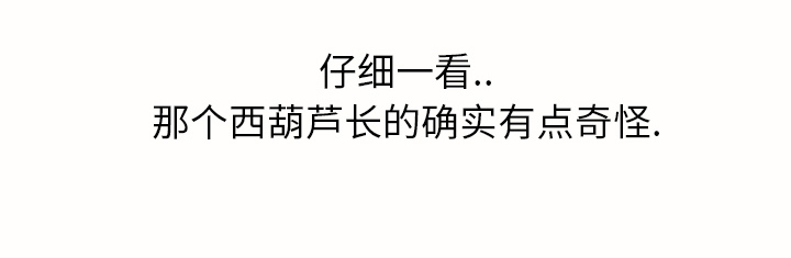 第2章：发怒42