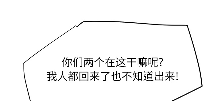 第28章：隐藏身份12