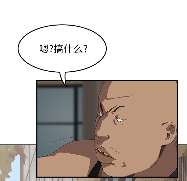 第43章：救美73