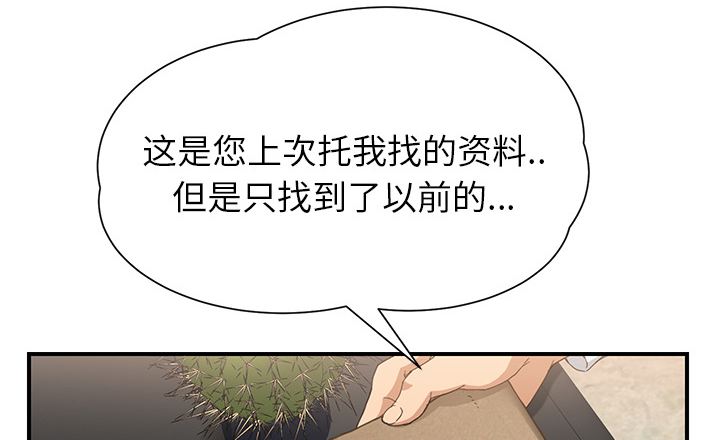 第26章：调查17