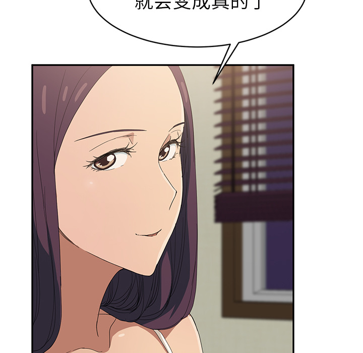 第52章：这样65