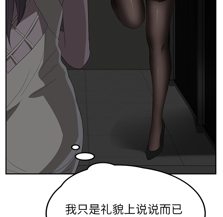 第51章：强行17